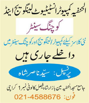alhanifyaadd.jpg